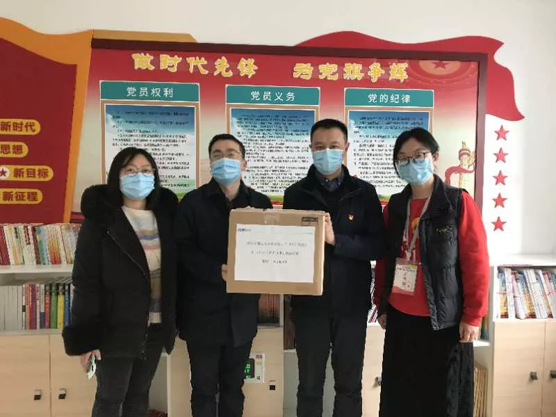 德元人力黨支部春節(jié)慰問(wèn)獻(xiàn)愛(ài)心
