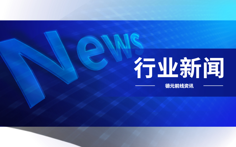 人力資源社會保障部　教育部　科技部　工業和信息化部等十部門關于實施百萬就業見習崗位募集計劃的通知